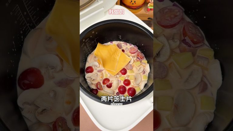 只要1个电饭煲，轻松搞定懒人版辣奶油意面！奶香浓郁巨好吃！#懒人美食 #电饭煲美食 #意面