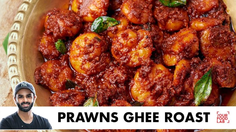 Prawns Ghee Roast Recipe | स्वादिष्ट प्रॉन्स घी रोस्ट | Chef Sanjyot Keer