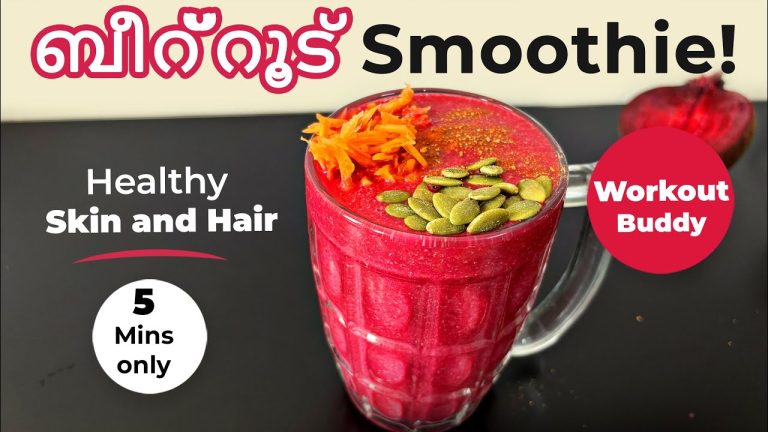 Beetroot RAGI SMOOTHIE ഇതിൽ ഒരു രഹസ്യ ചേരുവയുണ്ട് beetroot RECIPE