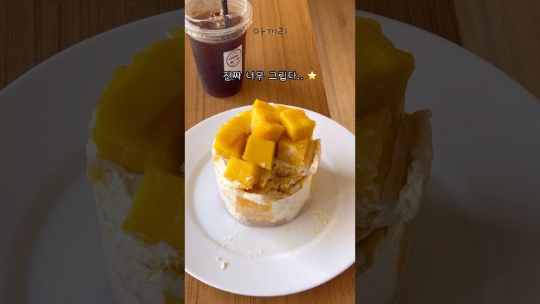 5천원으로 태국에서 망고시루 만들기