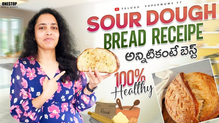 Bake the Perfect Sourdough Bread Recipe in Telugu : A Step-by-Step Guide | Fermented Bread in Telugu
