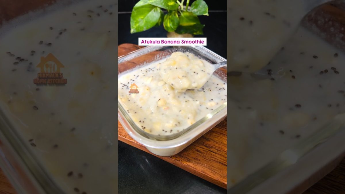 Banana Smoothie Recipe | Atukula Banana Smoothie in Telugu | Banana Smoothie for Energy