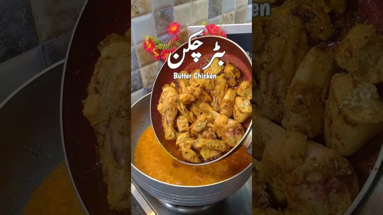 Butter chicken.#kitchenwithsidra #snackslover #EasyRecipes#foryou #foryoupage #reel #trending  #Uk