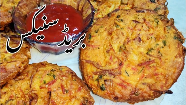 Bread Snacks Recipe | Bread Breakfast Recipe By Simple Pakistani Cuisine | Quick Breakfast Recipe