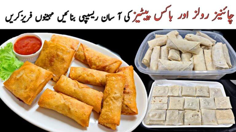 Crispy Box Patties Recipe | Chinese Roll Recipe | Make & Freeze Recipe | Ramzan Special Recipe 2025