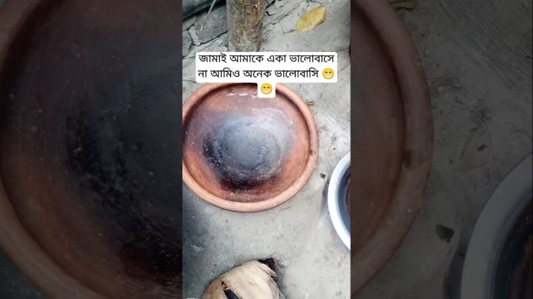 ভালোবাসা #food #unfezzmyaccount #cookingrecipes #youtubeshorts #foodiefacts #recipe #cooking