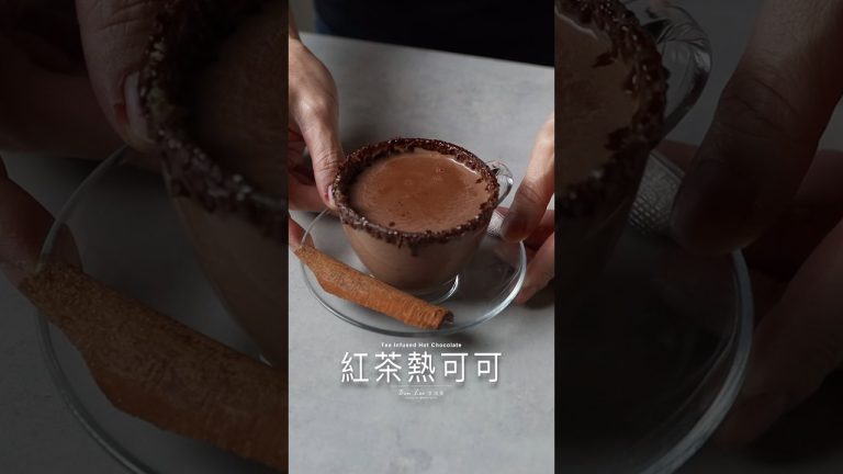 紅茶熱可可Tea Infused Hot Chocolate #asmr #food #recipe