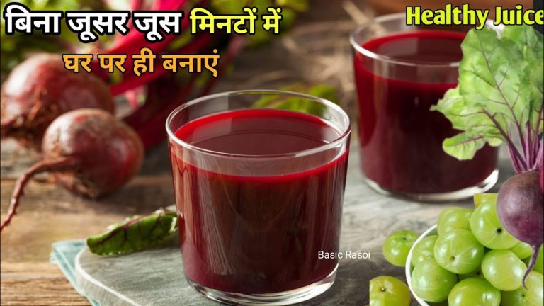 Amla Chukandar Ka Juice – The SECRET to SUPERCHARGED Health /Juice Recipe At Home | Juice Recipe