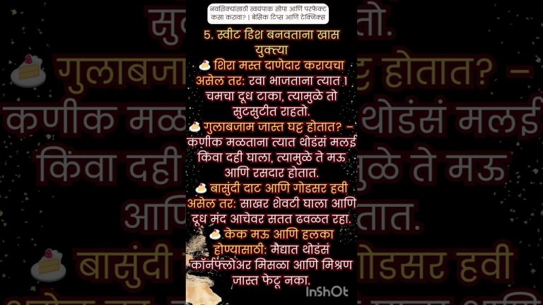 Sweet Treats Made Easy: Expert Baking Tips & Tricks