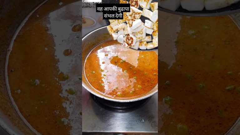 बुढापा संभल देगी #motivation #food #recipe #cooking #shorts