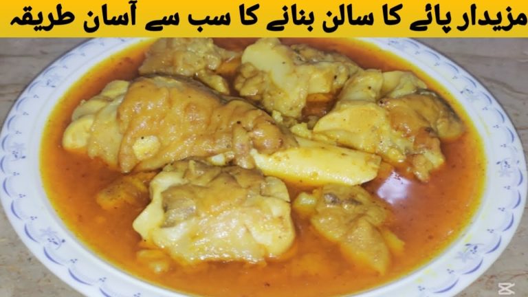 Beef Paya Recipe by SeemeAnsari | Baray paye | Easy and Quick Idea for Breakfast Lunch or Dinner |