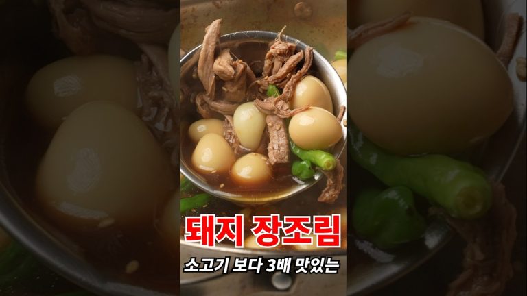 소고기보다 3배는 더 맛있는 비밀