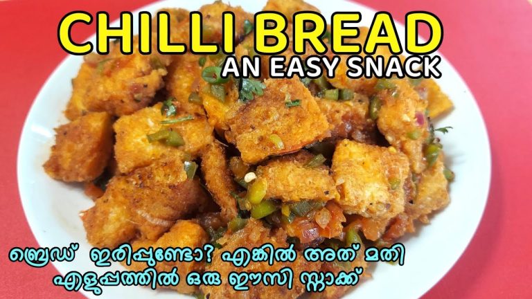 ചില്ലി ബ്രെഡ് | 𝗖𝗵𝗶𝗹𝗹𝗶 𝗕𝗿𝗲𝗮𝗱 | 𝗘𝗮𝘀𝘆 𝘀𝗻𝗮𝗰𝗸𝘀 | 𝗖𝗵𝗶𝗹𝗹𝗶 𝗕𝗿𝗲𝗮𝗱 𝗥𝗲𝗰𝗶𝗽𝗲 | 𝗛𝗼𝘄 𝘁𝗼 𝗺𝗮𝗸𝗲 𝗖𝗵𝗶𝗹𝗹𝗶 𝗯𝗿𝗲𝗮𝗱 |