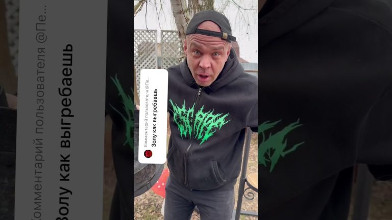 Зола #дача #diy #сварка