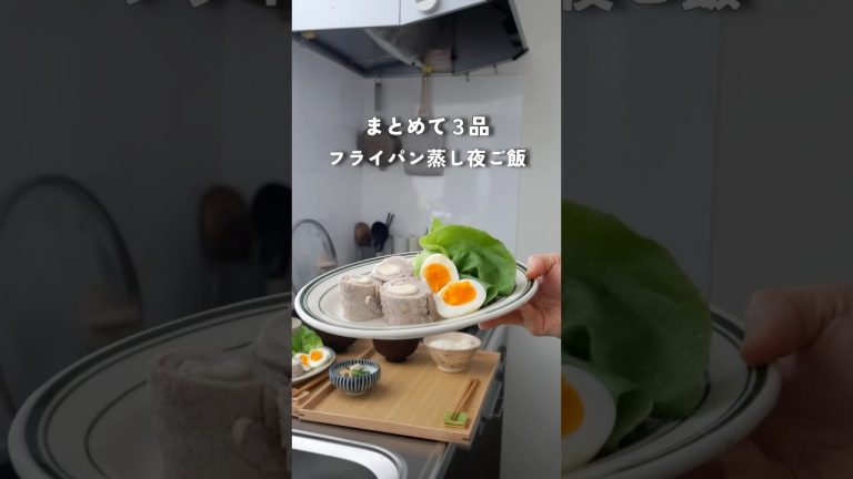 28歳2人暮らし夜ご飯|10分で3品まとめて作る爆速ご飯 #豚チーズ巻き#自炊 #献立 #簡単レシピ