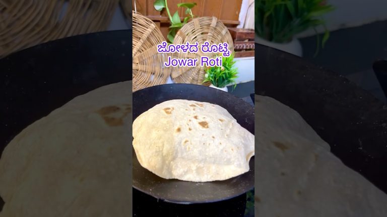ಜೋಳದ ರೊಟ್ಟಿ(Jowar Roti) #shorts