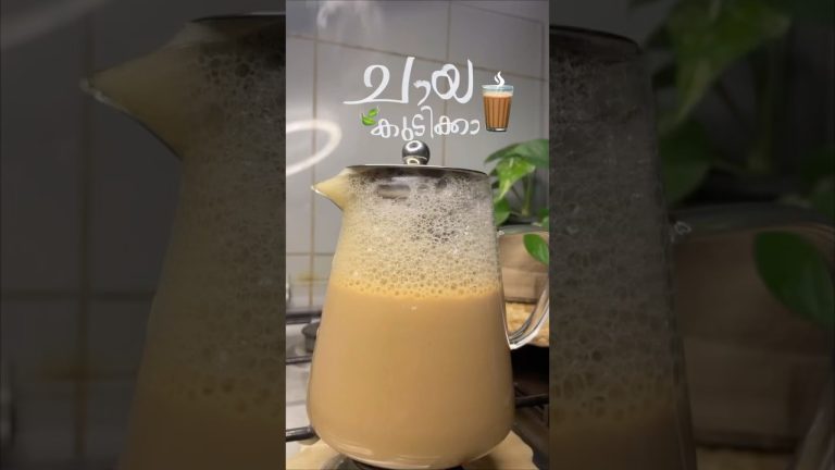 ചായ☕️ #tea #youtubeshorts