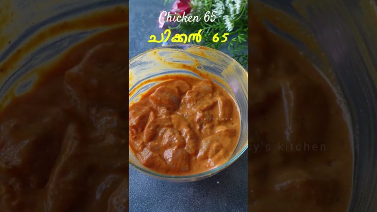 ചിക്കൻ 65 | Chicken 65 in Airfryer | Boneless Chicken Recipes For weightloss | Chicken Recipes Easy