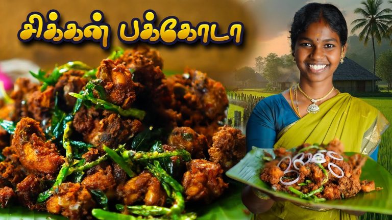 சுவையான Chicken Pakoda | Evening Snack Recipe | Kootan Soru