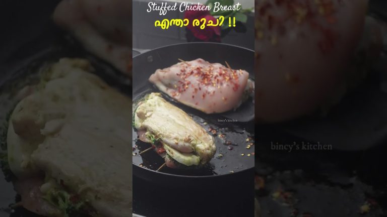 ചിക്കൻ ഇങ്ങനെ ഒന്ന് ചെയ്തു നോക്കൂ | Stuffed Chicken Breast Recipe | Baked Chicken Breast Recipe