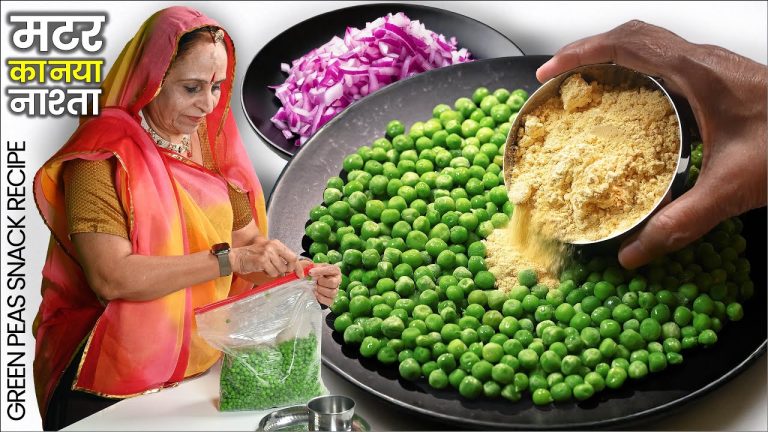 ताज़े मटर​, बेसन की इतनी लाजवाब रेसिपी जिसे बनाने के बाद कभी बाजार में नही खाओगे Matar ka Naya Nashta