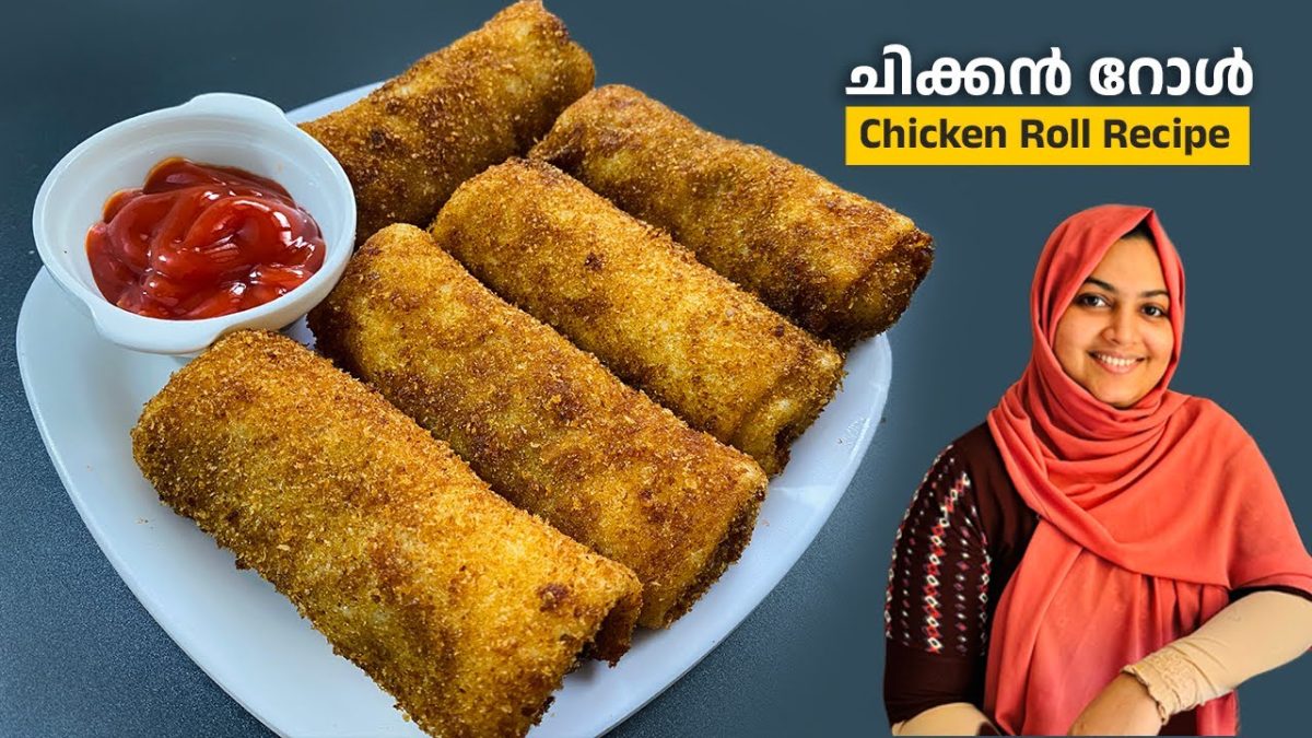 നോമ്പിന് ട്രൈ ചെയ്ത നോക്കാൻ പറ്റിയ വെറൈറ്റി ചായക്കടി / Chicken Roll Recipe