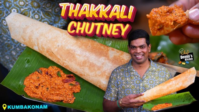 வெங்காயம் இல்லாத தக்காளி சட்னி | Kumbakonam Hotel Thakkali Chutney | Chef Deena's Kitchen