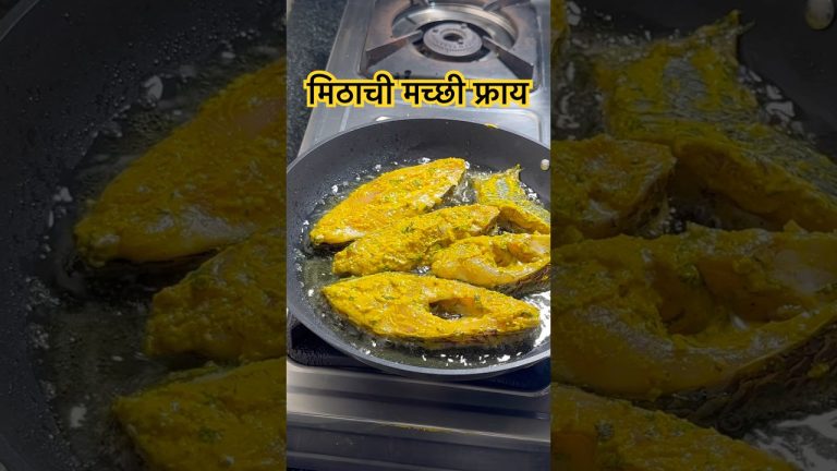 आळणी मच्छी फ्राय । Fish Fry Recipe #fish #fishfry #trending #food #viralvideo