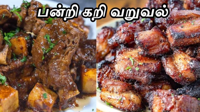 Panni Kari varuval in tamil | பன்றி கறி வறுவல்| Pork meat fry | Panni Gravy | Pork gravy ❘ Pork Fry