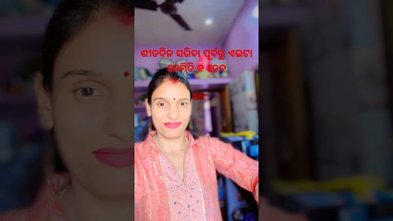 ଆଜି husband ଙ୍କର କଣ ଖାଇବାକୁ ମନ ହେଲା😋 #cabbaga with fish #recipe #viralvideo #viralshorts