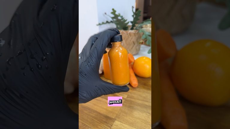 مشروب البرتقال والزنجبيل 🥕🍊 #صحي #اكسبلور #وصفات_سهلة