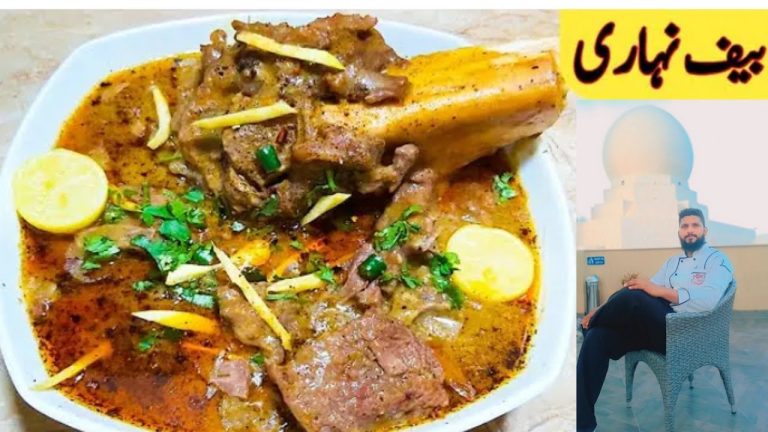 Beef Nihari Recipe By Chef Imran || بیف نہاری بنانے کا طریقہ || Easy Cooking