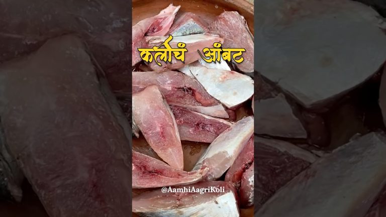 कर्लीचं आंबट | कर्ली फिश करी | karli Fish Curry | #shorts #recipe #trending #viralvideo #ytshorts