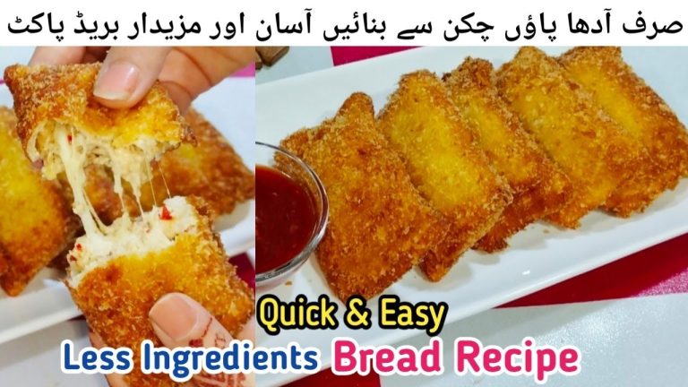 Bread Pockets Recipe | Bread Recipes For Ramadan | Bread Recipe For Ramzan | Bread Recipe For Iftar