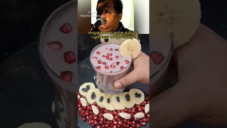 Healthy breakfast for Morning pomegranate and banana smoothie #breakfast #mrshomefood #shorts