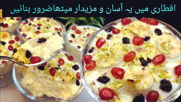 Ramadan 🌙 Special Dessert | Easy Fruit Custard Bread Pudding Iftar Recipe