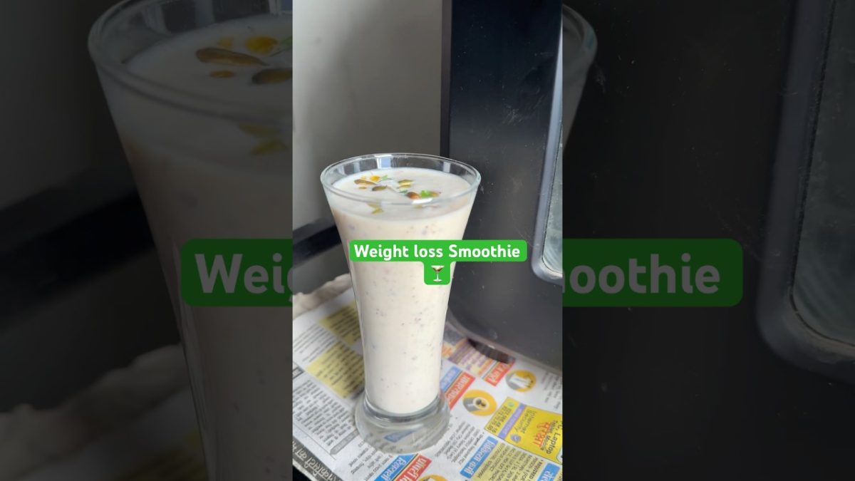 अब खाते पीते वजन कम कीजिए 😀/ Ghamu Saran / Smoothie to loss belly fat fat fast #shorts #recipe