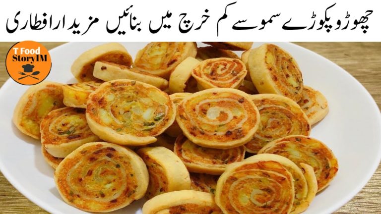 Ramzan Special Samosa Recipe | نیو سموسہ ریسپی | Amazing Potatoes Recipes | Iftar Special Recipe