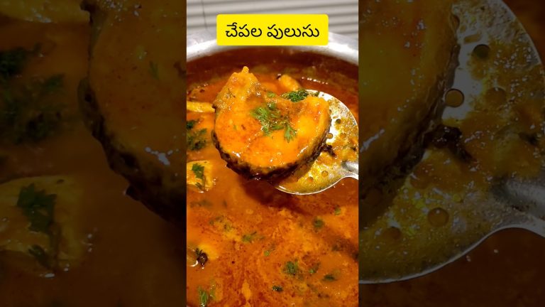 ఏ చేపతో అయినా ఇలా పులుసు పెట్టారంటే గిన్నె ఊడ్చాల్సిందే👌😋Chepala Pulusu👉Fish Curry Recipe In Telugu