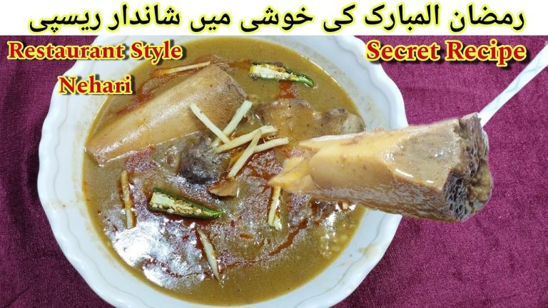 Restaurant Style Beef Nihari Recipe|Dehli ki Famous Nalli Nihari Recipe|Ramzan Special Recipes