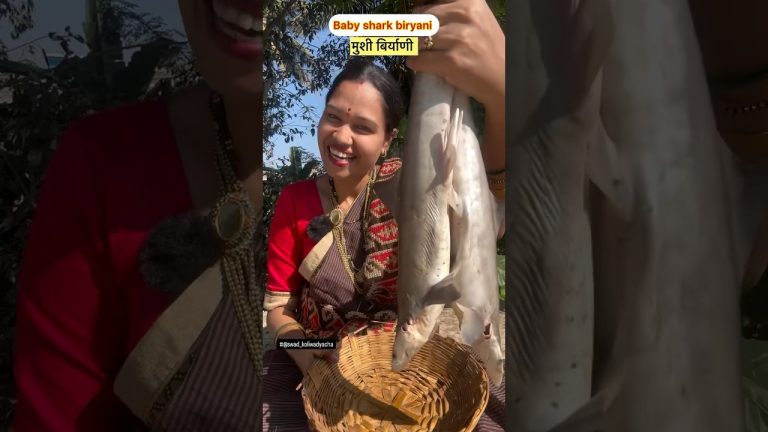 मुशी बिर्याणी/baby shark biryani #biryani #fish #recipe #seafood #@Swad_Koliwadyacha #marathi