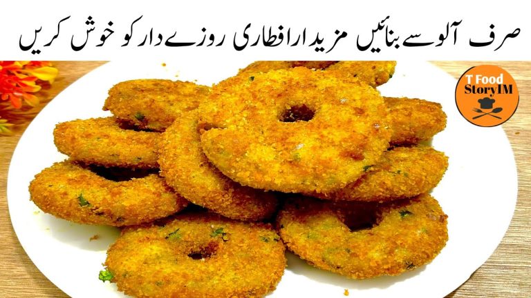 Potato Snacks Recipes | Crispy Potato Rings Recipe | افطاری سپیشل سنکس | Ramzan Special Recipes