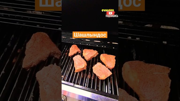 Жарим шашлыки 🍖 #шашлыкнамангале #шашлыки #шашлык #шашлыкизговядины #shorts #шашлыкрецепт