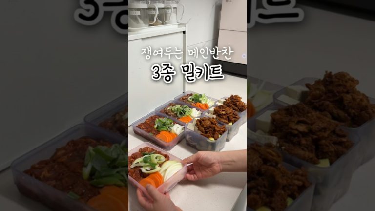 1인분에 천원대 10분컷 집밥메뉴