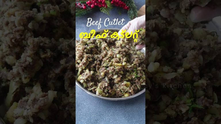 ബീഫ് കട്ലറ്റ് ഇത്ര എളുപ്പമോ ? | Easy Beef Cutlet Recipe In Malayalam | Kerala Style Beef Cutlet