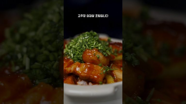 삼겹살 밥도둑 레시피입니다 #레시피 #삼겹살 #먹방 #shorts