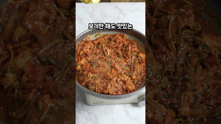 파채삼겹살