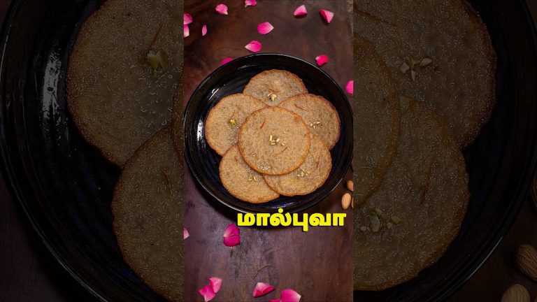 மால்புவா | Malpua Recipe #malpua #sweet #indiansweet #food #recipe #dessert #sweets