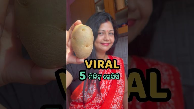 ମାତ୍ର ୫ ମିନିଟ୍ ରେ ପୁଅ ସ୍କୁଲ ପାଇଁ ବନେଇଲି ଆଳୁରେ ଏଇ Viral ରେସିପି😱 #shorts #odiarecipe #viral #trending