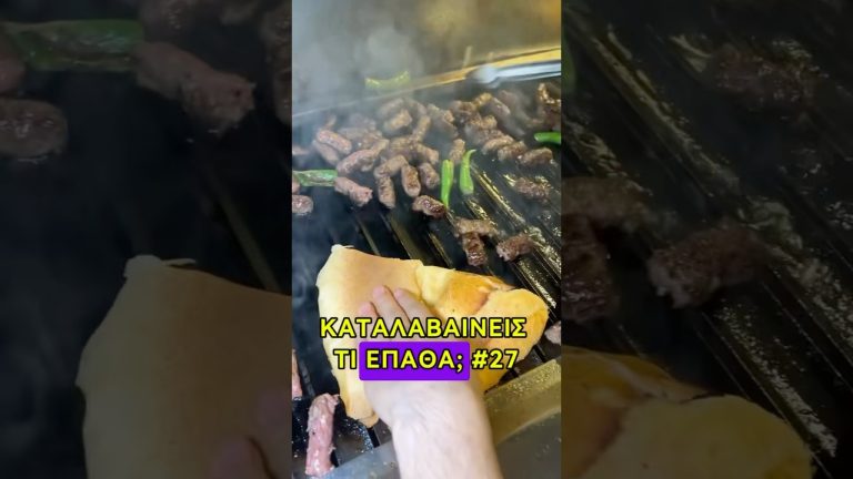 Κεμπάμπ μπουκίτσες